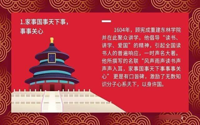 汉钟离成为八仙,是什么原因呢?——智能问答网页,轻松解答你的疑问